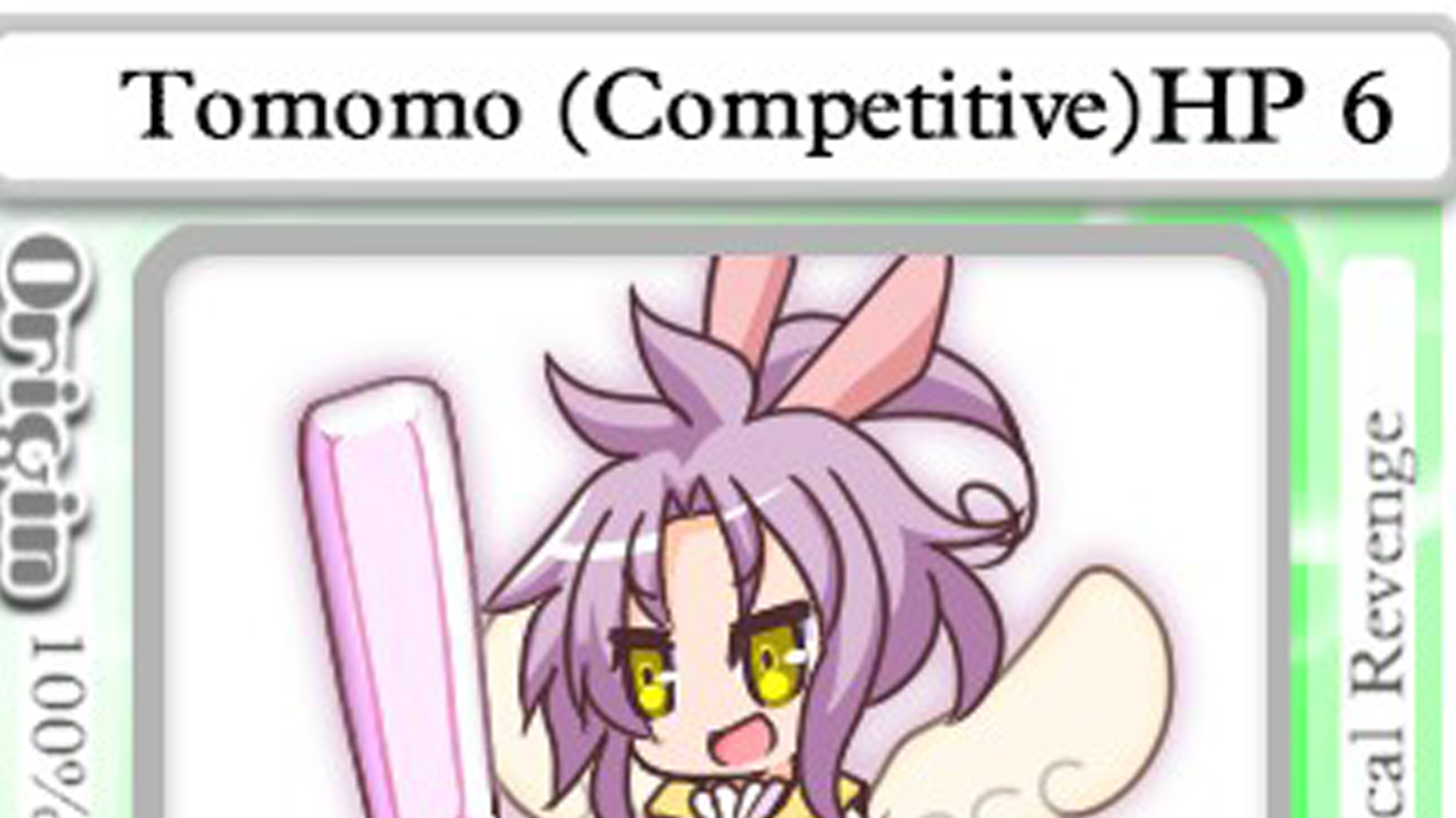 Tomomo Competitive