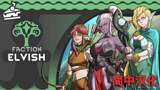 Faction - Elves_zh