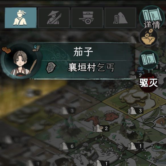 一键驱灭NPC
