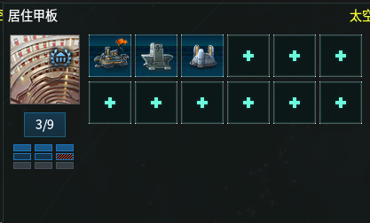 ~ BPV - More Building Slots - 12 City Slots