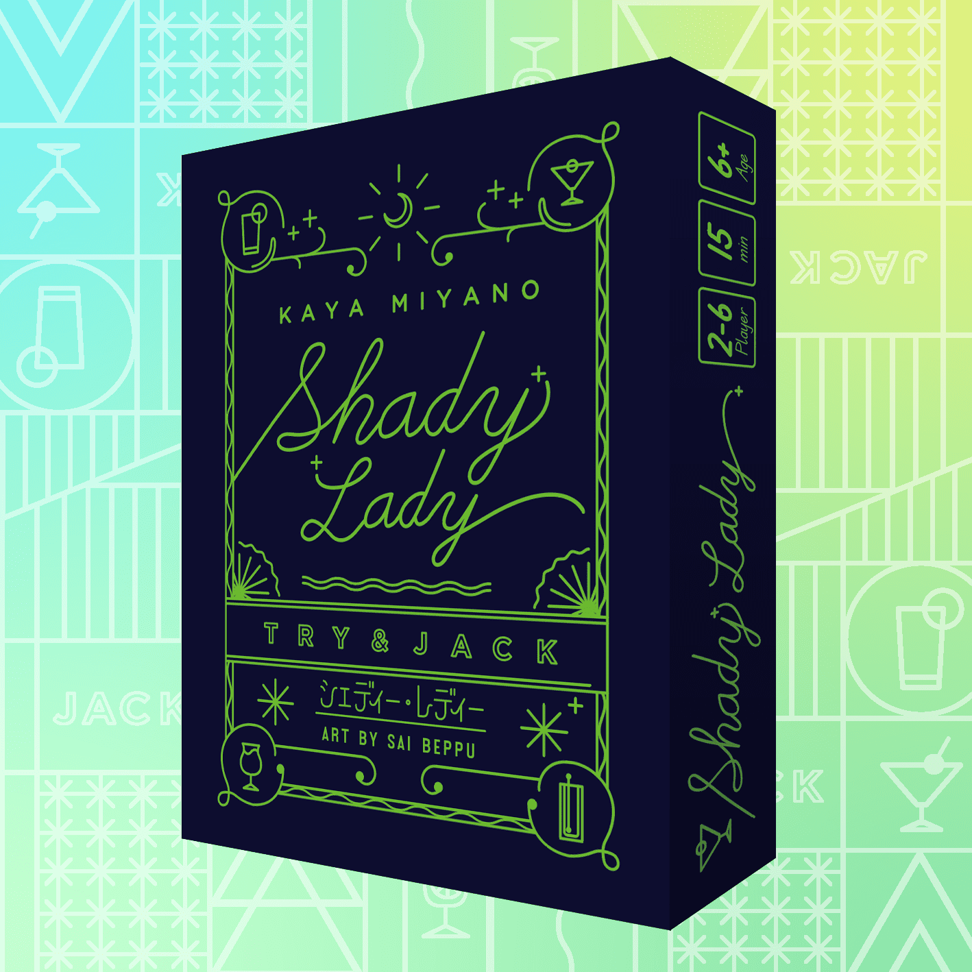 Shady Lady シェディー・レディー