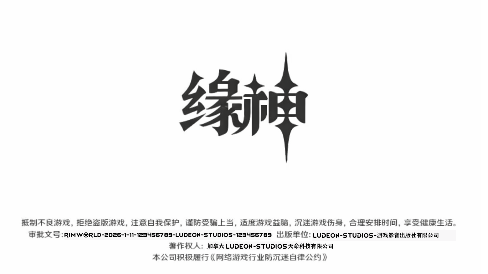 缘神启动Genshin Impact startup