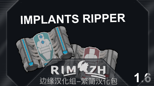 Implants Ripper zh-pack