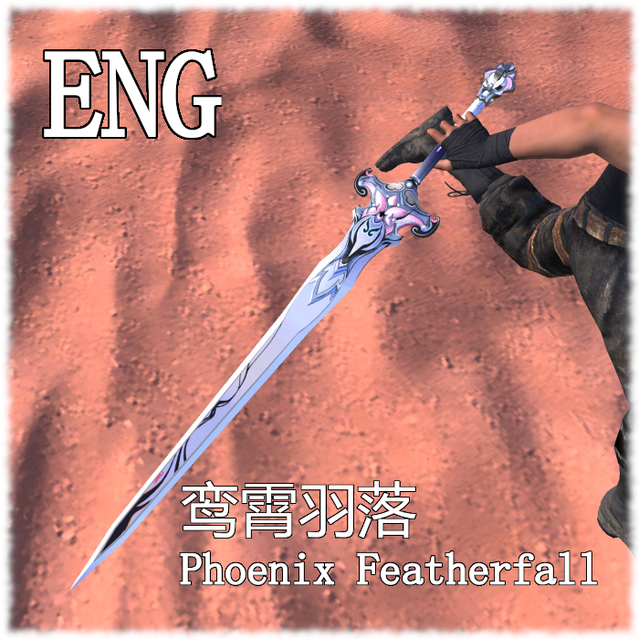 PGR WP Phoenix Featherfall ENG