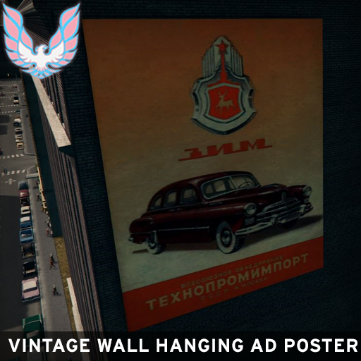 wall poster ad 10