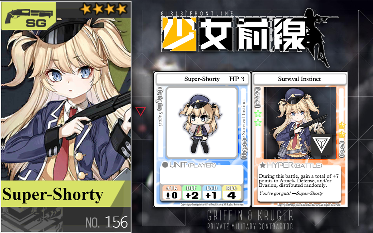 100% Super-Shorty (Updated)
