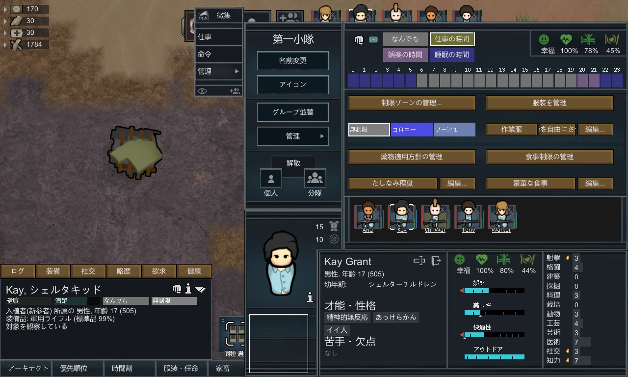 Screenshot 15