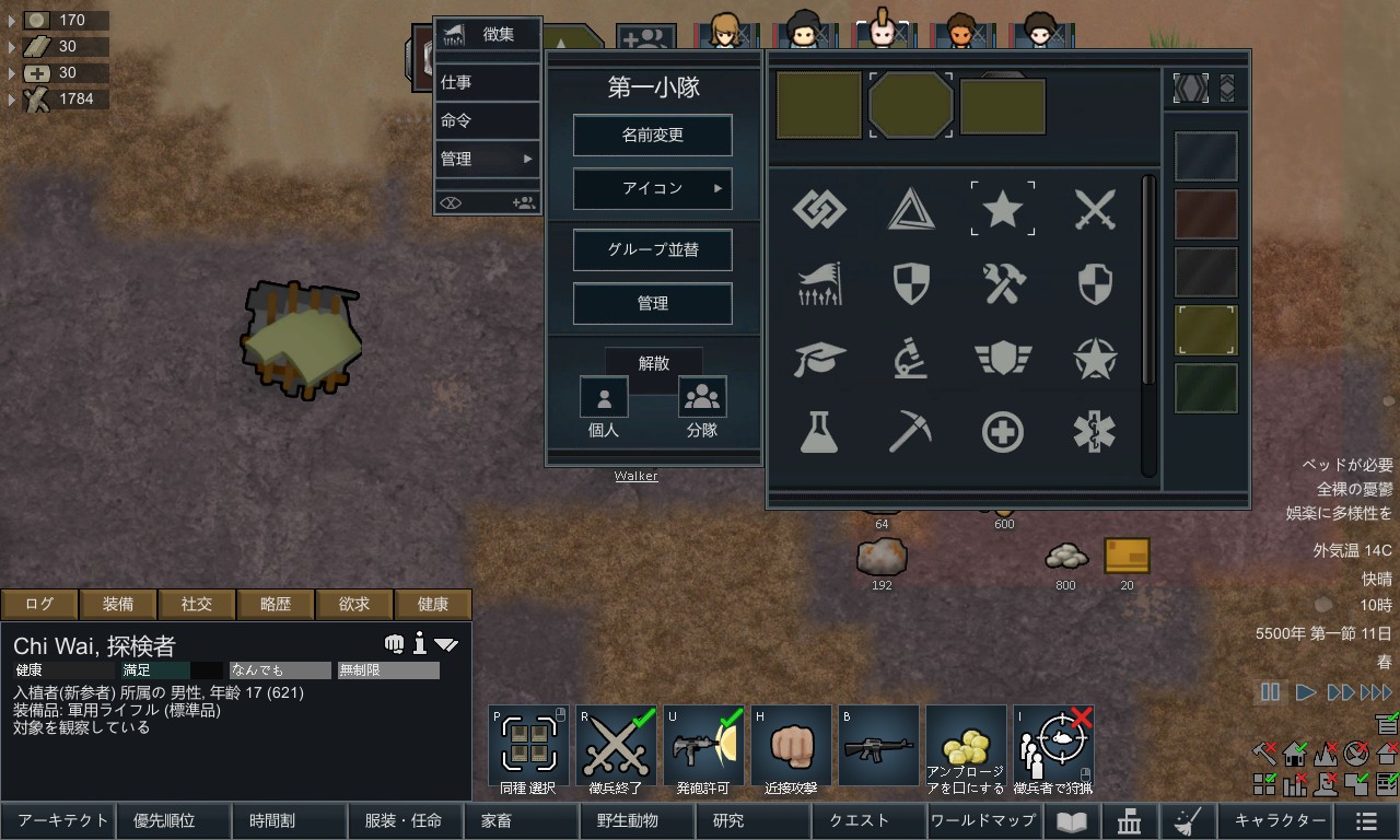 Screenshot 17