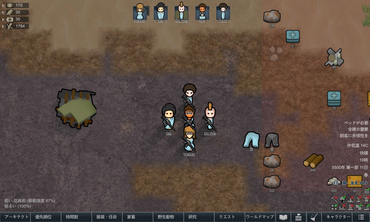 Screenshot 20