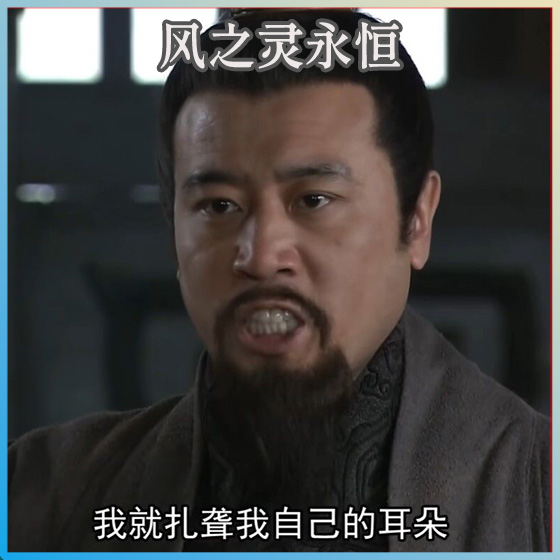 关羽之歌