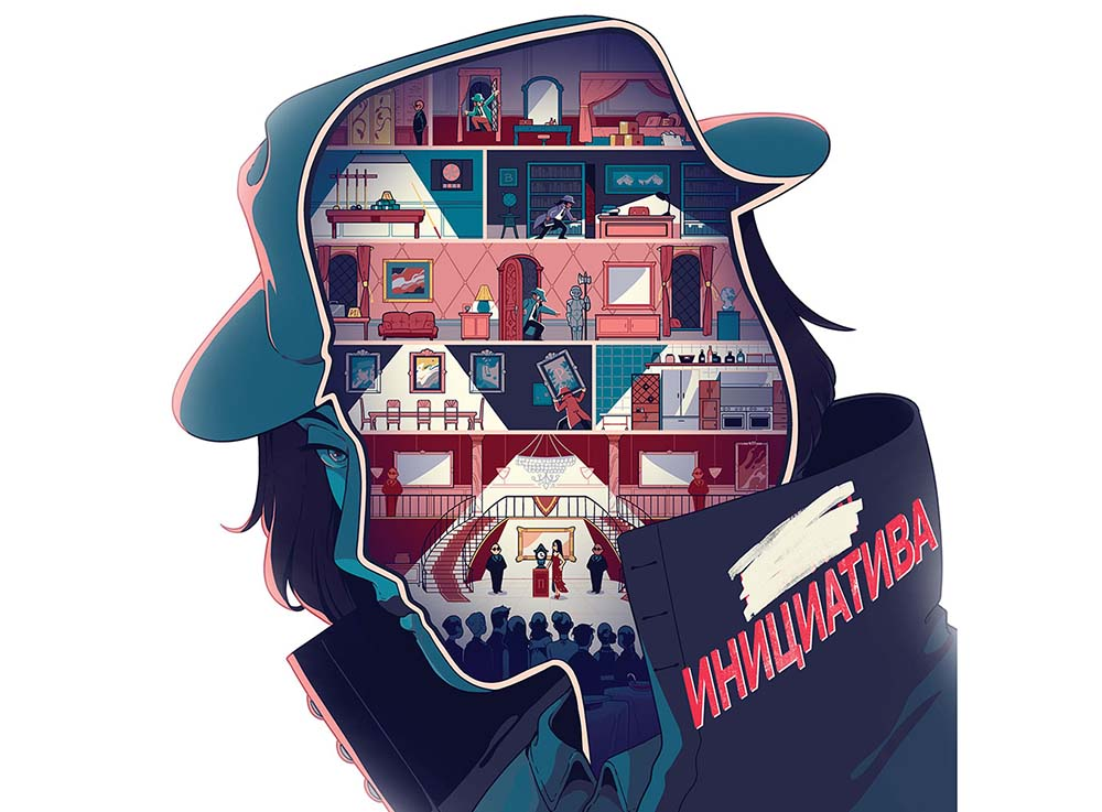 Инициатива