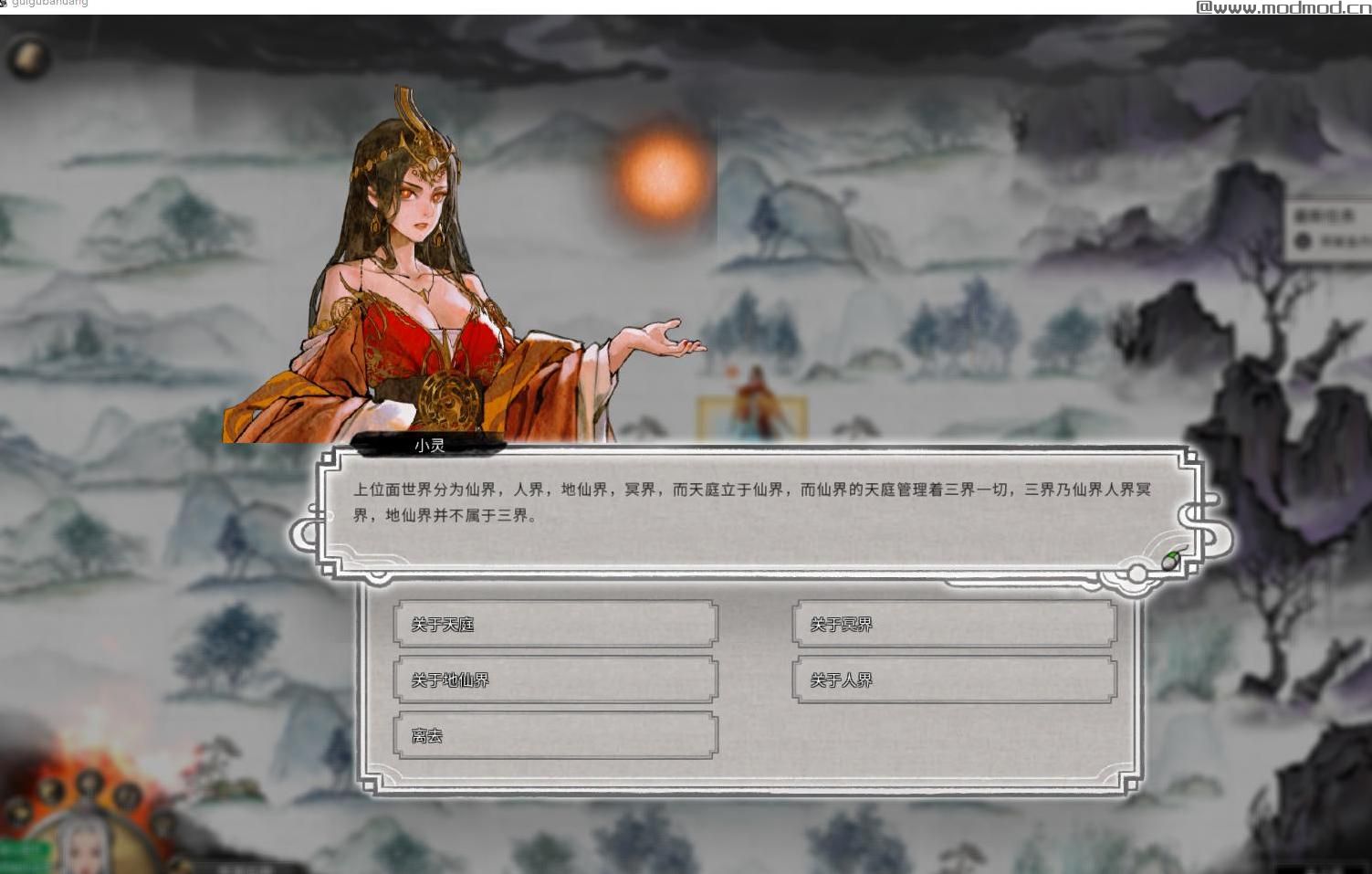 【灰太狼大王】难度相关海量修改（究极版）