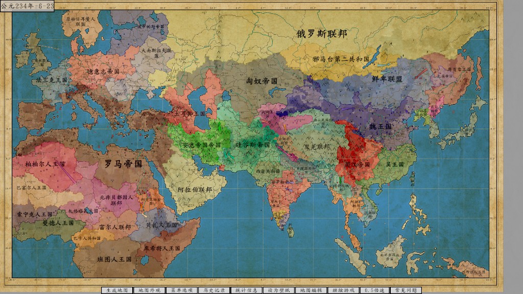 地图：终极版-欧亚非-三国鼎立