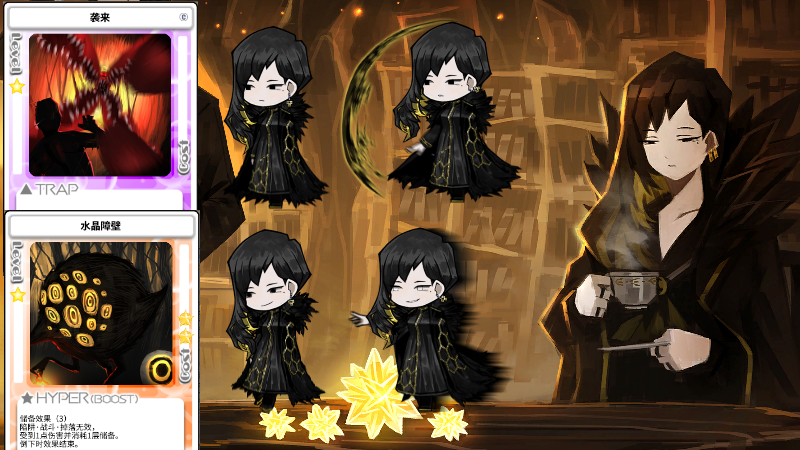 Binah(Garion)