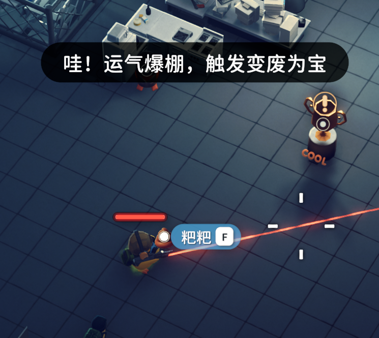别浪费