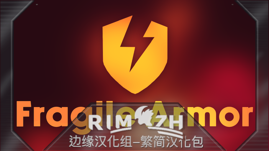 Fragile Armor zh-pack