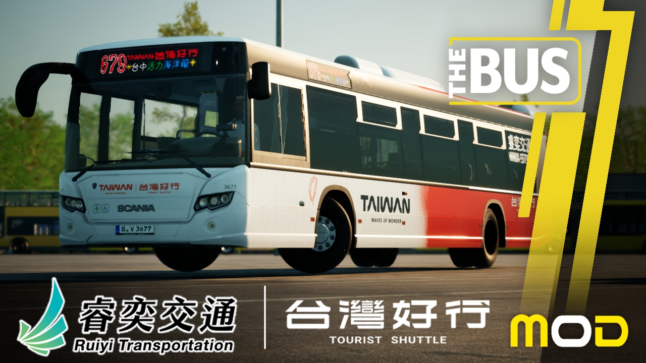 Ruiyi Transportation Taiwan Tourist Shuttle 睿奕交通台灣好行新版塗裝