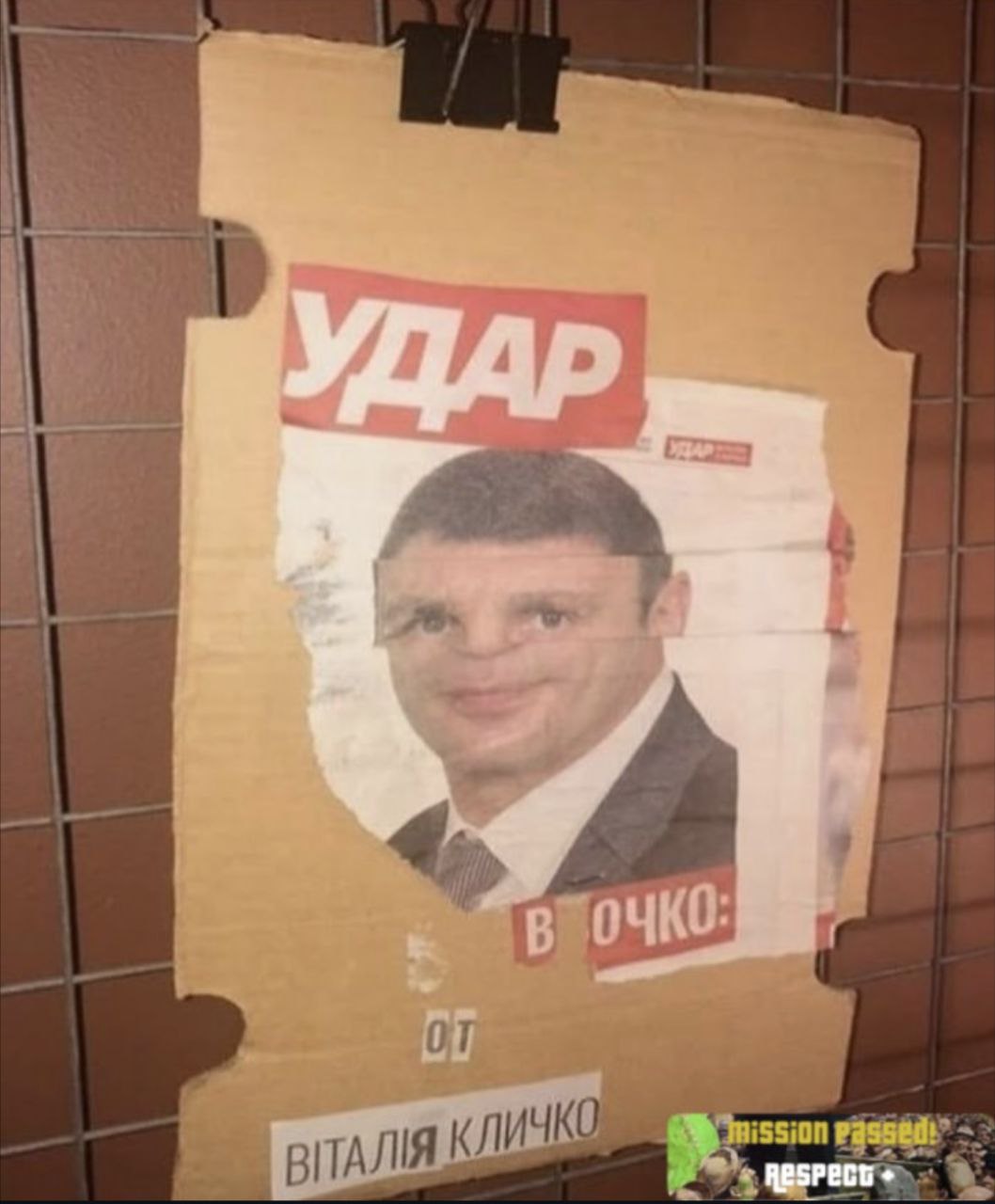 Солевой пак2