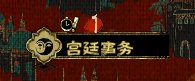（自动俺寻思金币）More Balanced Basic Works - 更加平衡的基本工作 - 基本仕事バランス調整