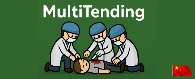 MultiTending_zh 多方会诊