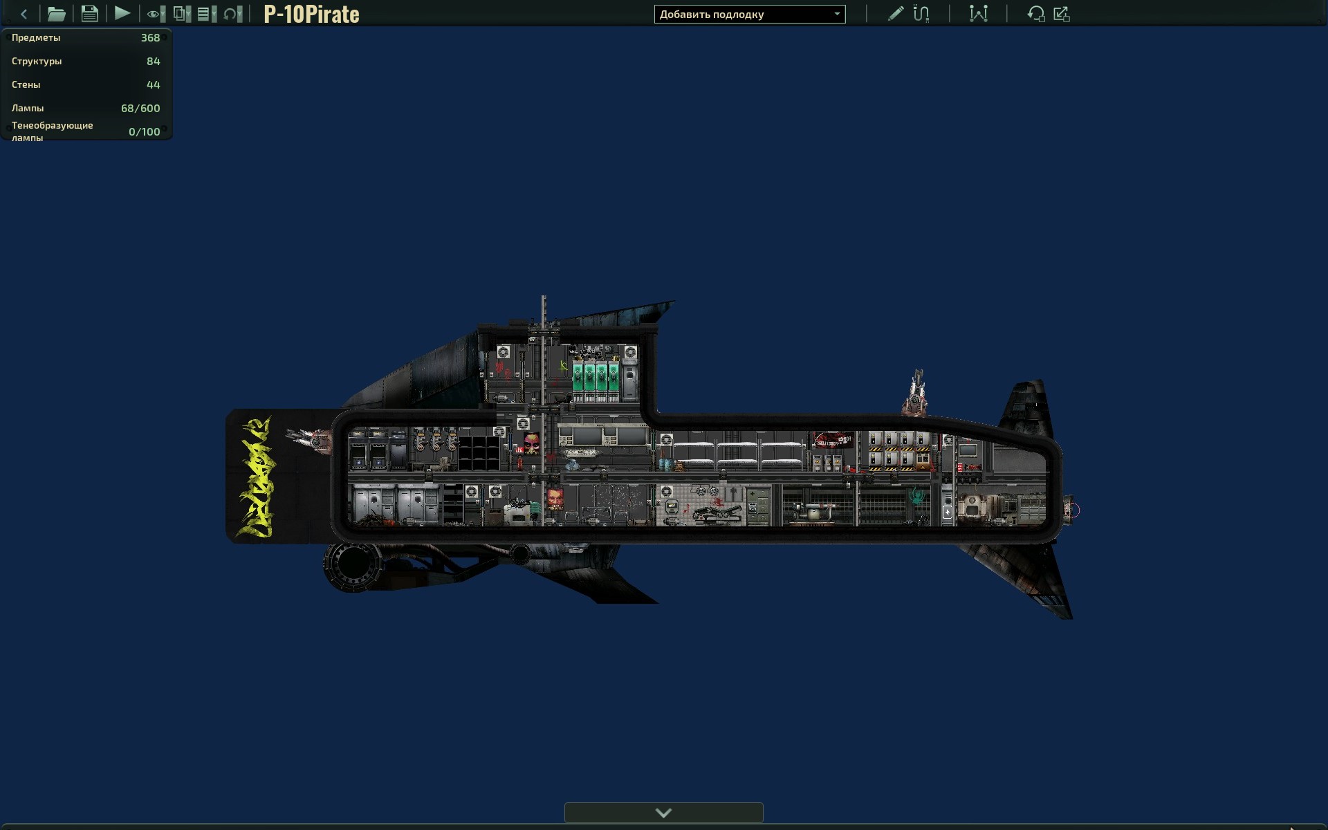 Р-10Pirate