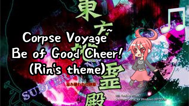 Corpse Voyage ~ Be of Good Cheer! - Kae Theme Replacement