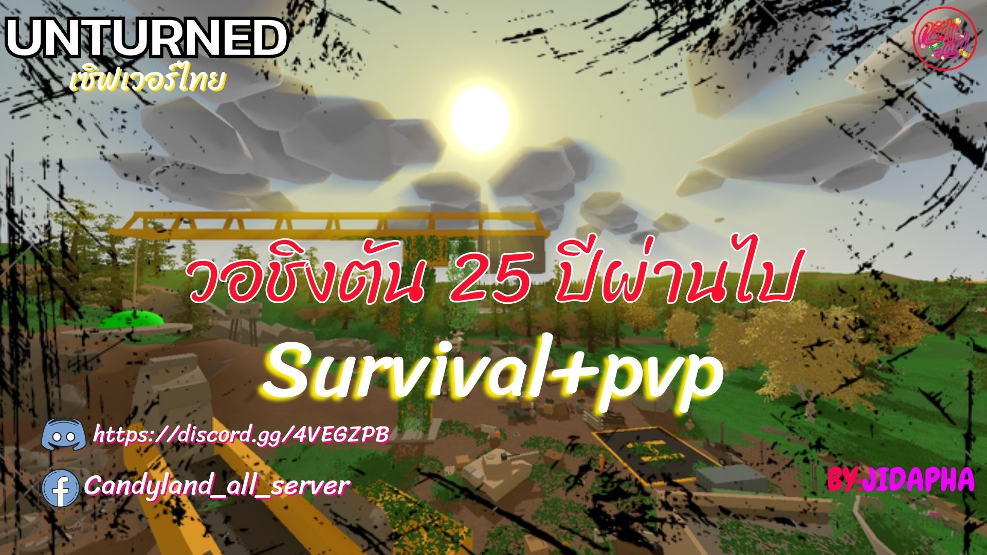 MAP_Candyland-25 ปี