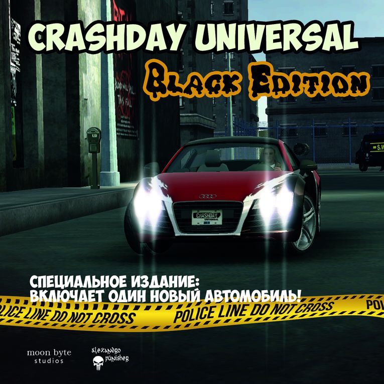 CrashDay Universal - Ambience