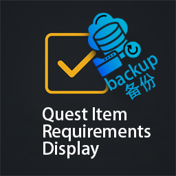 (备份)显示任务需求道具 - Show quest item requirements