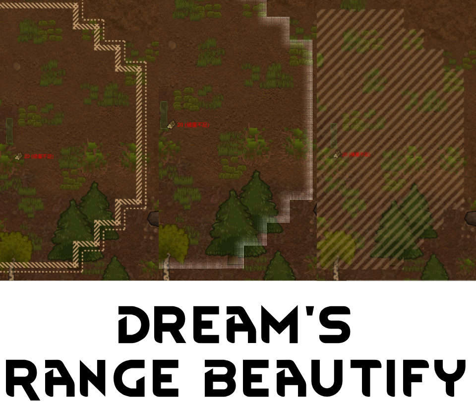 [DR] Dream's Range Beautify