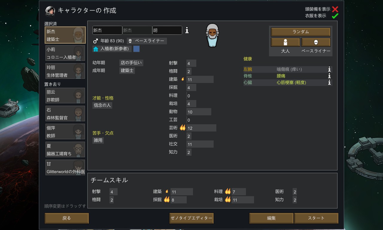 Screenshot 13