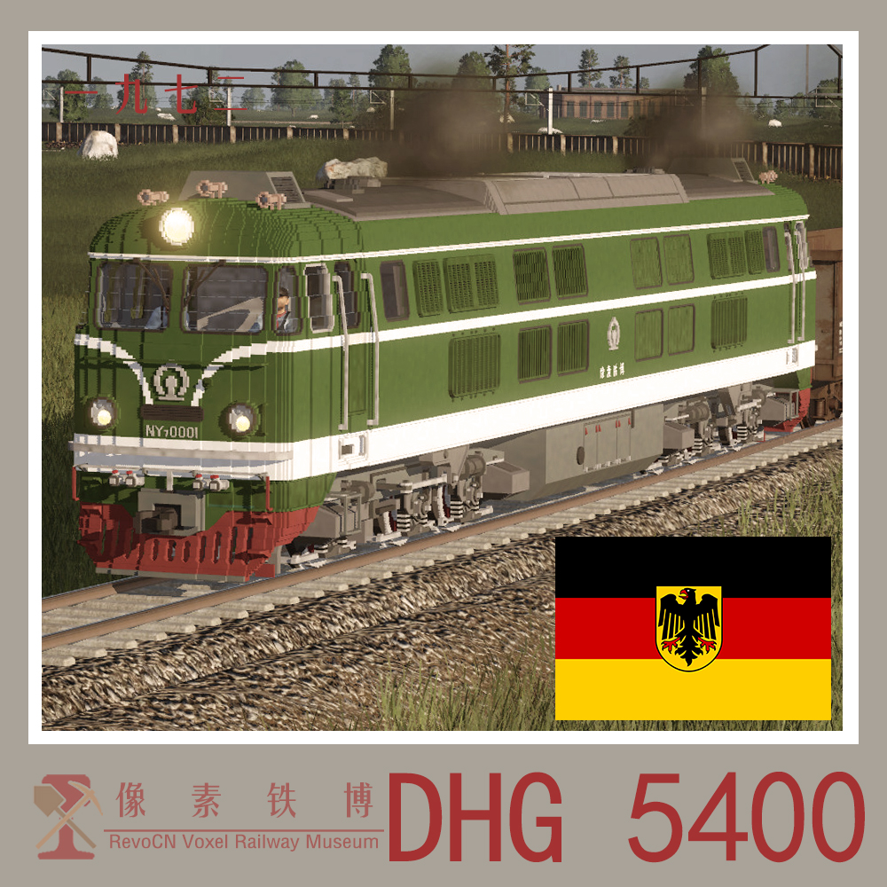 Voxel Loco 'NY'7