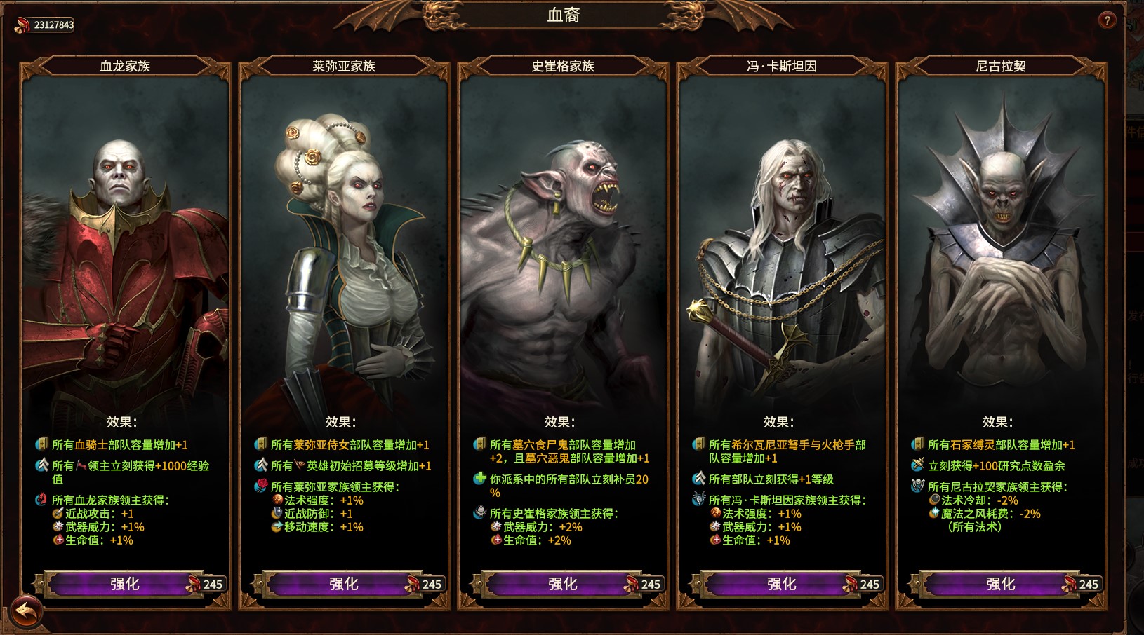 Vampire Counts-Enhance