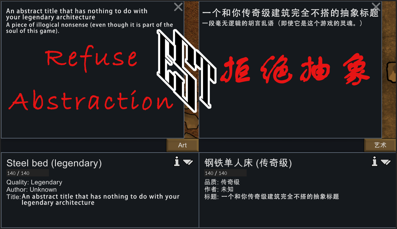 EST - Reject Abstract Art ：Basic Buildings （拒绝抽象：删除基础建筑的艺术描述）