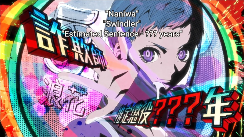 naniwa