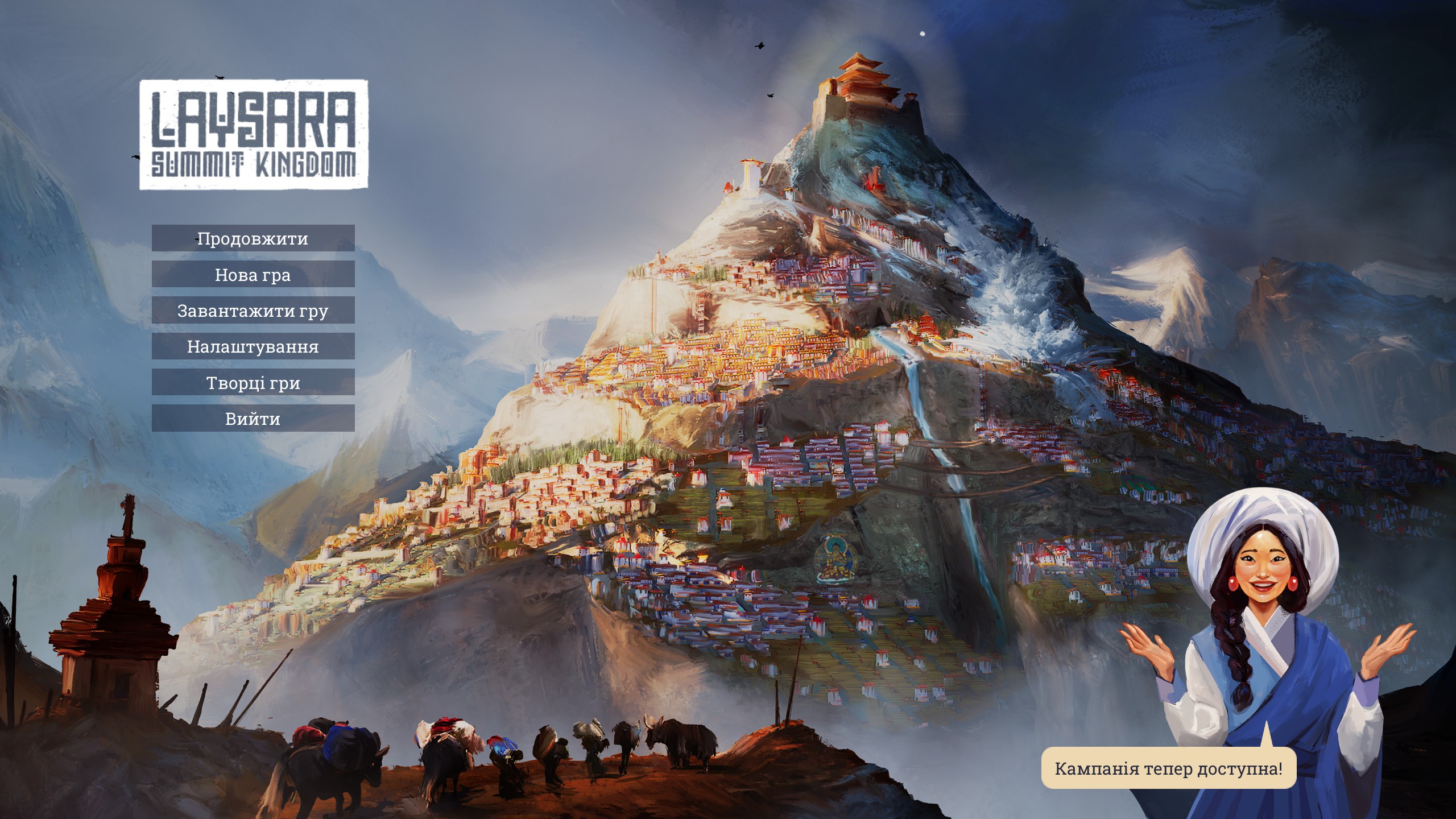 Laysara: Summit Kingdom - Community view game title