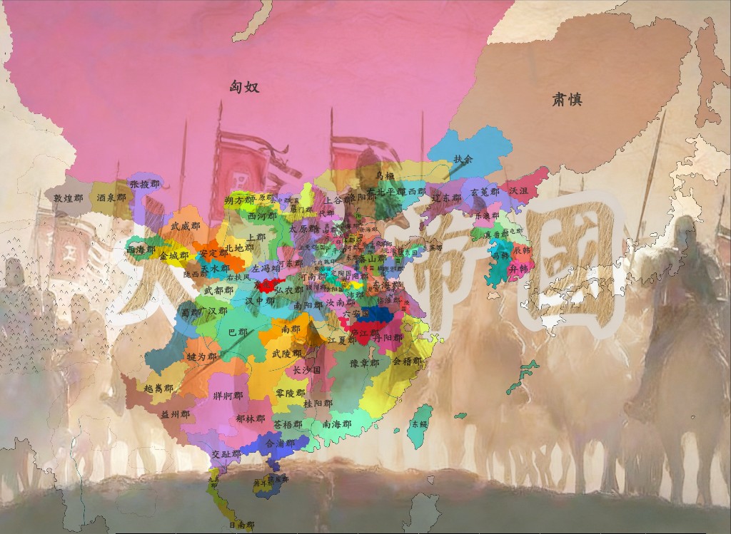西汉郡国县级图【维天有汉】V0.9：109郡，1667县，待完善西域都护府
