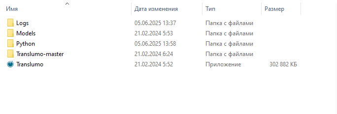 Steam Community :: Guide :: Русификатор на все главы (1-5)