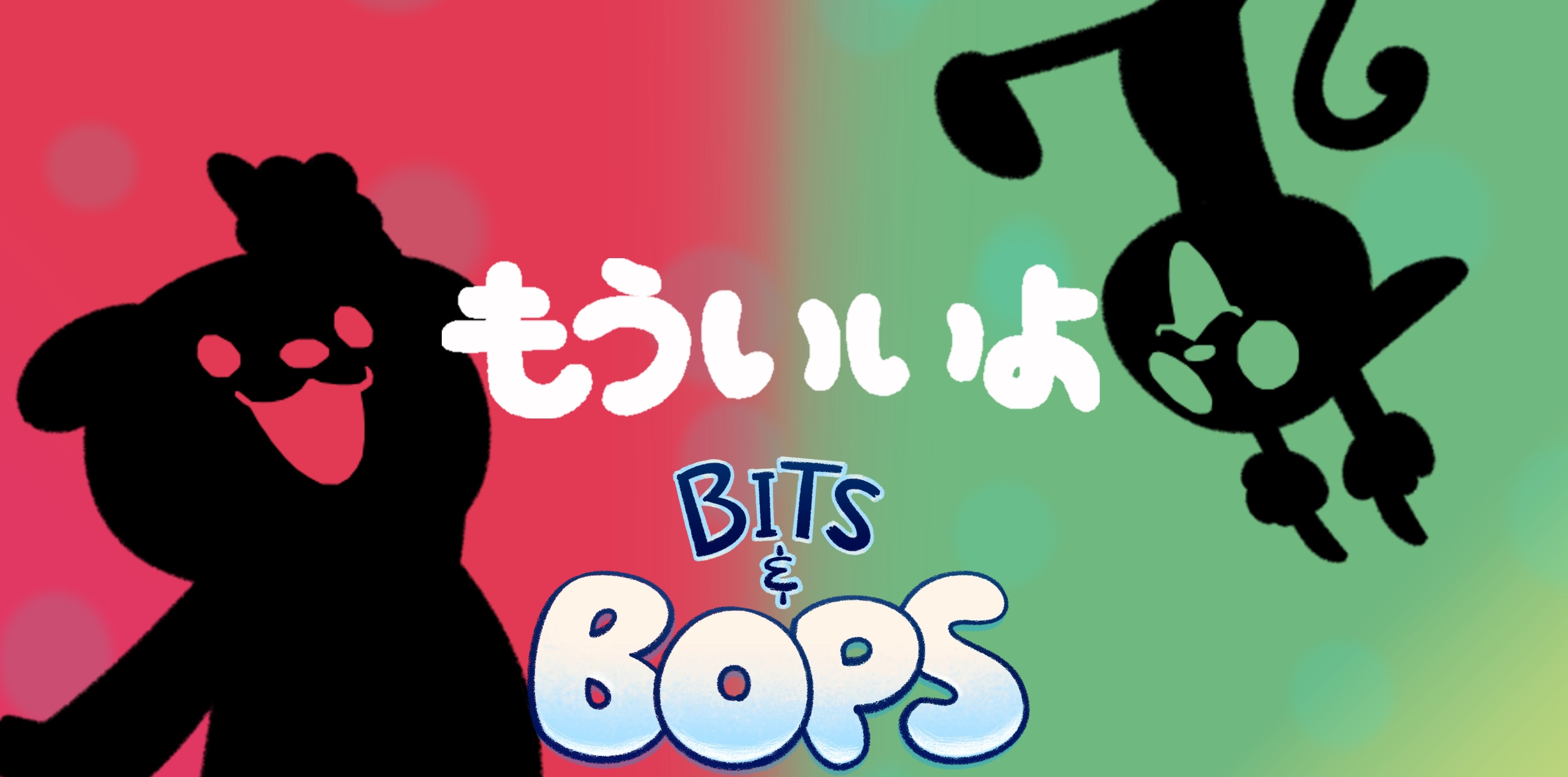 Mouiiyo - Kocchi no Kento - Kocchi no Kento