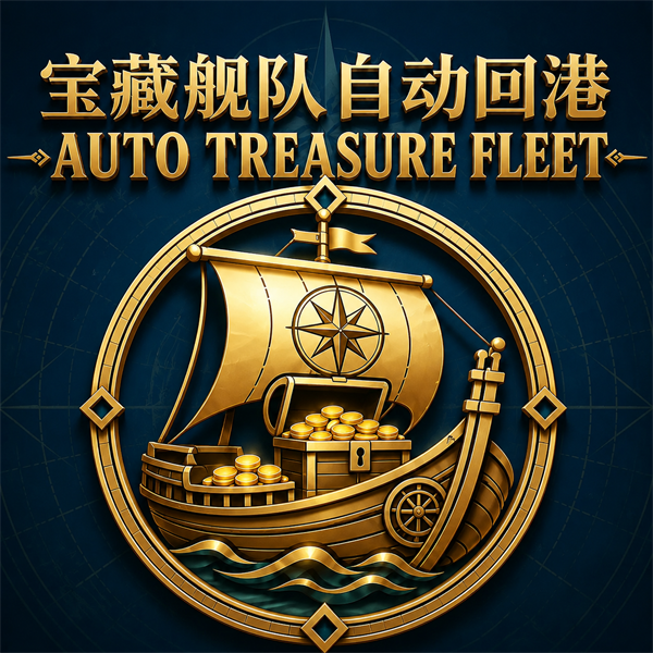 Auto Treasure Fleet