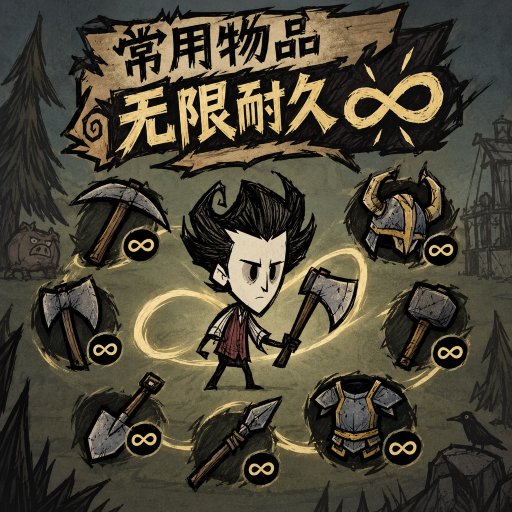 Infinite Durability for Common Items