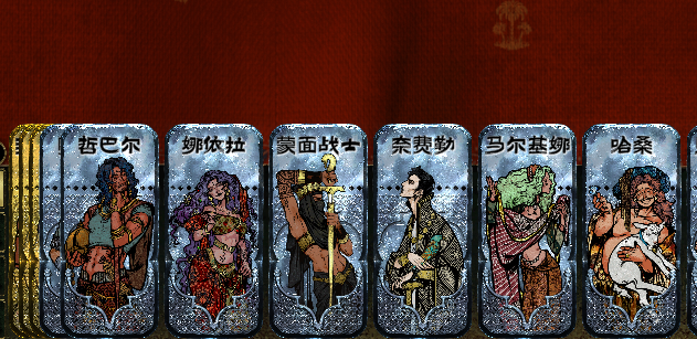 把奈费勒拐回家！