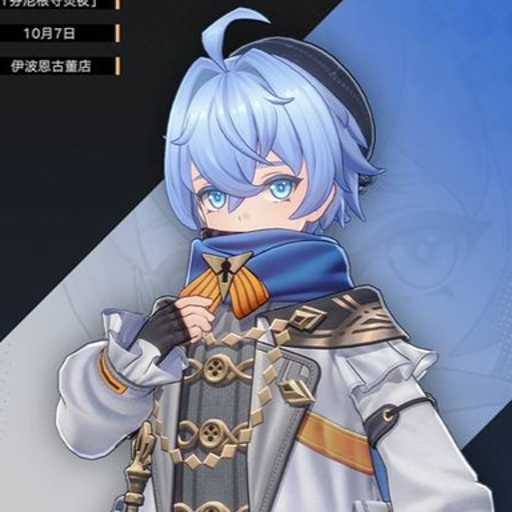 (PM/NPC) Neverness to Everness: Edgar