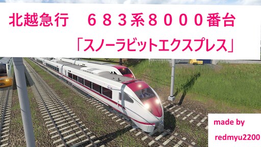 Steam Workshop::北越急行 683系8000番台