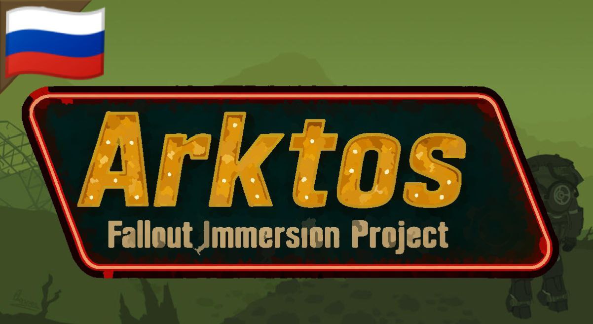 FIP - Arktos (RU)