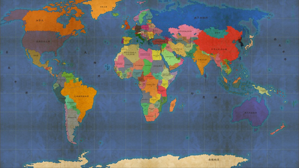 世界超大图-现代行政区划还原 Modern World Map preview
