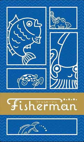 Fisherman フィッシャーマン