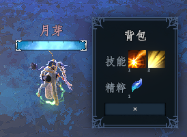 简易背包附属：客户端UI Simple Bag Add-On：Client UI