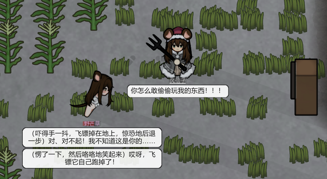 野人宠物:重制版 (Wild Man Pet:Remake)