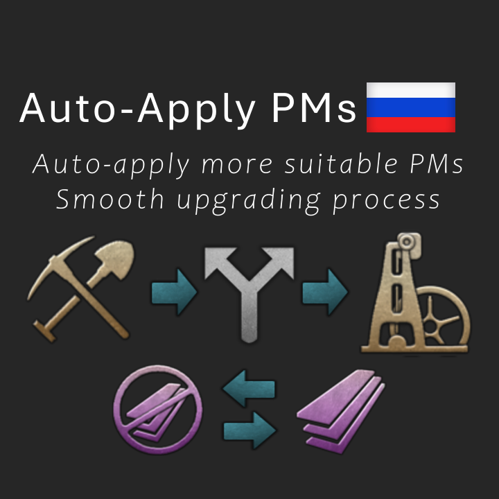 Auto-Apply PMs RUS